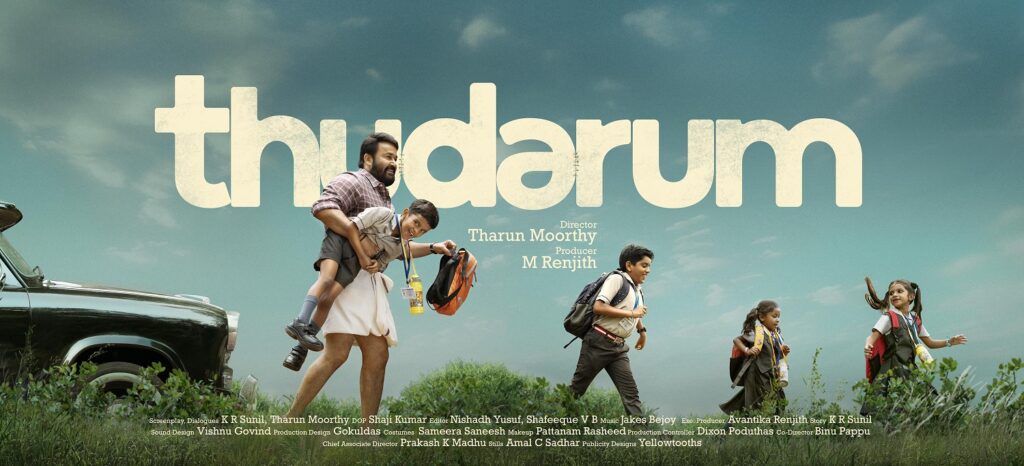 thudarum_mohanlal