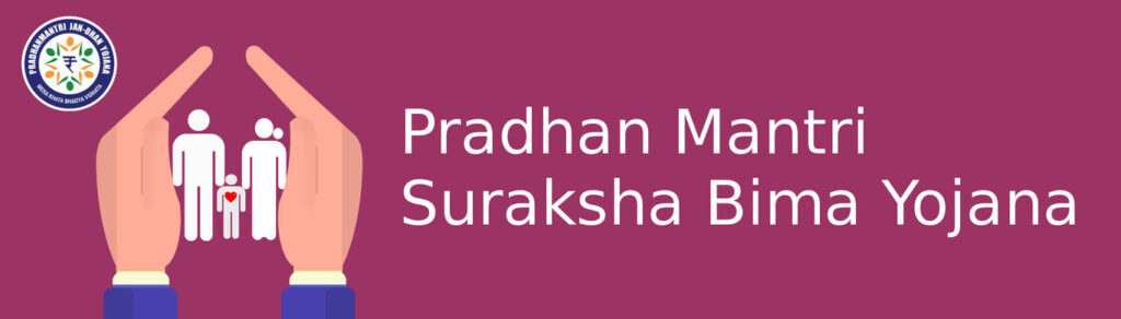 Pradhan Mantri Suraksha Bima Yojana